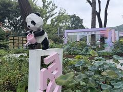 -云溪植物园