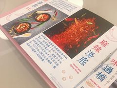 -百味川