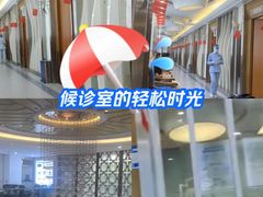 -圣呗口腔·舒适化种植牙·矫正中心(广州总院)