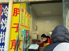 -胖子煎饼店(钦州南路店)
