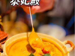 -泰妃殿(宏伊国际广场店)