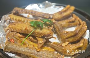 Salt-Baked Chicken Wings and Feet