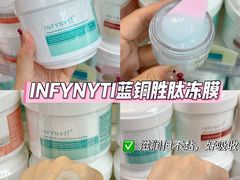 -我的公主美妆(旺角店)