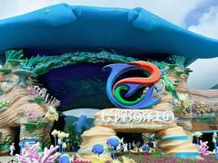 -珠海长隆海洋王国