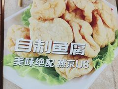 -潮汕美牛肉丸火锅店(天宁寺店)