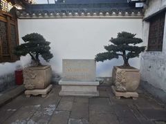 -马相伯故居