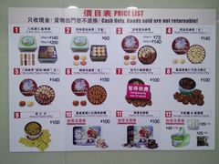 -珍妮曲奇聪明小熊(上环店)