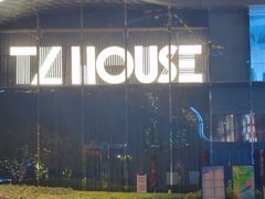 -TZ House音乐现场(来福士中心店)