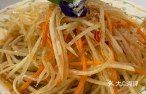 Papaya Salad