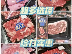 -盒马X会员店(王府井奥莱UP TOWN店)