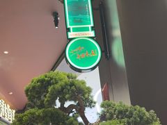 -弄堂里(西溪龙湖天街店)