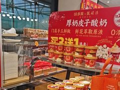 -味多美蛋糕(安定门店)