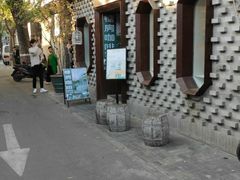 -糖房咖啡(南锣鼓巷店)