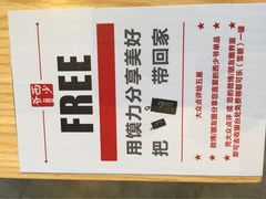 -西少爷(五道口店)