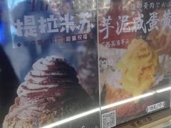 -君之狮子山·轻糖烘焙(开元Mini店)