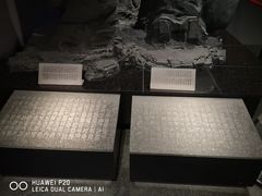 -烟台市博物馆