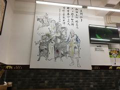 大堂-面爸爸豆瓣抄手(贝森旗舰店)