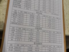-九寨沟特色牦牛肉汤锅