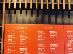 -星巴克臻选(北京富力家园店)