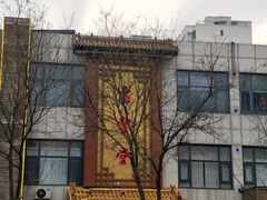 -惠丰堂饭庄·烤鸭·京味菜(西北旺·唐家岭店)