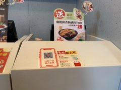 -永和大王(朝晖店)