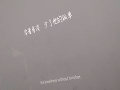 -上海外滩星空失恋减压馆(外滩旗舰馆)