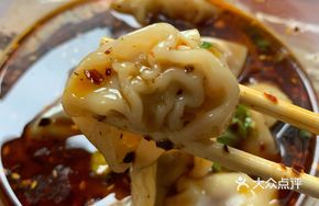 Golden Dry-Stewed Dumplings