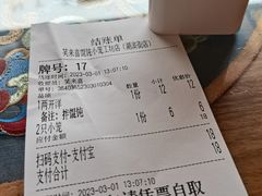 -笑来喜馄饨小笼工坊店(湖滨街店)