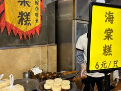 -老横泾面馆(吴中横泾店)