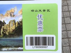 -崂山仰口游览区