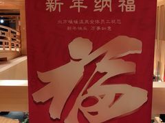 -北方暖暖温泉洗浴(沈阳北站店)