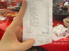 -兴记肉骨茶(甲洞大街第二新分店)
