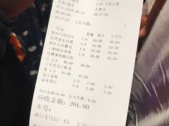 账单-雀舞·私食(凯德店)
