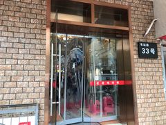 门面-董厨煨汤馆(车站路店)