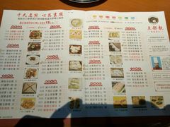 菜单-点都靓餐饮连锁(新都汇店)