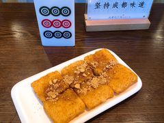 -成都你六姐·牛肉冒菜(城市集市合生汇店)
