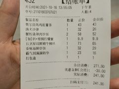 -卡朋西餐(悦汇城店)