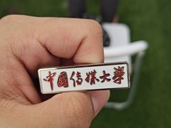 -中广艺影传媒艺术(福田校区)