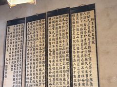 -胡氏民居-天水民俗博物馆