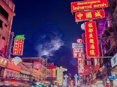 -唐人街(耀华力路)