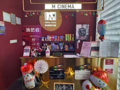 -梦想空间私人影院(金山万达店)