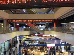 -亦庄创意生活广场