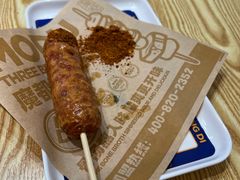 -魔都三兄弟酸辣粉·蘸卤炸串(虹桥万科店)