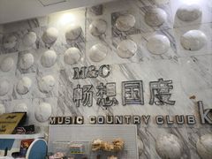 -畅想国度(黄埔店)