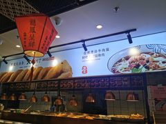 -头壹号饸饹面·大油条(东升科技园店)
