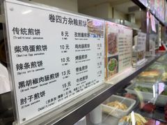 -和平门菜市场