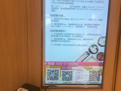 -海底捞火锅(大融城店)