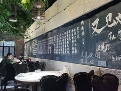 -又见炊烟私房菜(敬亭路店)