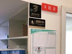 -安安宠医·安宠宠物医院