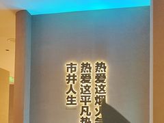 -丁虎子烤肉(国道二店)
